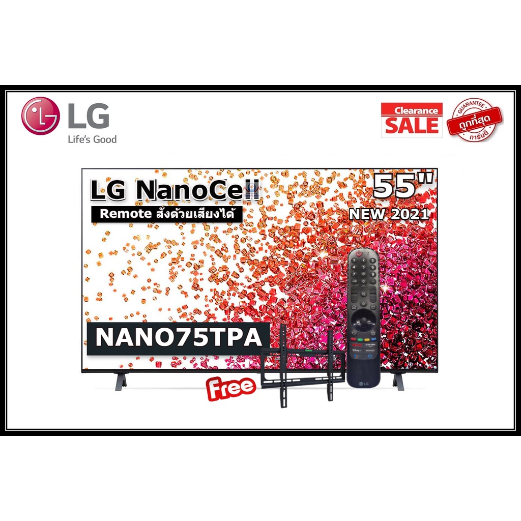 LG 55 นิ้ว 55NANO75TPA NANO CELL 4K SMART TV ปี 2021 (มีเมจิกรีโมท) สินค้า Clearance