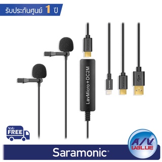 Saramonic LavMicro+ DC2M - Dual-head Lavalier Microphone