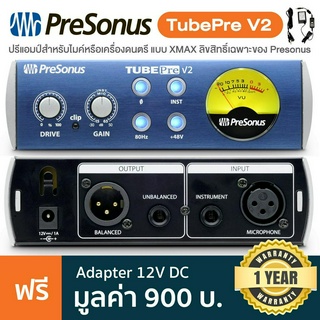 Presonus® TubePre V2 Mic Preamp ปรีแอมป์ไมค์ วงจรแอมป์หลอด XMAX สามารถต่อ XLR/TRS ได้ + แถมฟรีอแดปเตอร์ ** ประกัน 1 ปี *