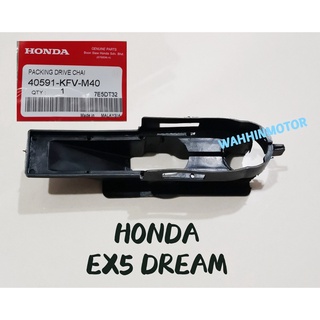 Bsh ปลอกแขนป้องกันโซ่ พลังงานสูง สําหรับ HONDA EX5 EX5