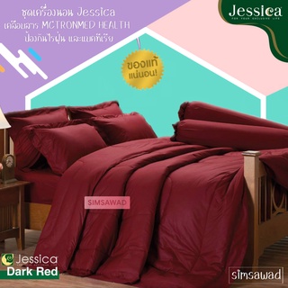 Jessica Dark Red (ชุด6ชิ้น) เจสสิก้า ชุดเครื่องนอน ผ้าปูที่นอน + ผ้านวม ขนาด90"x100" (เลือกขนาด 5ฟุต หรือ 6ฟุต )