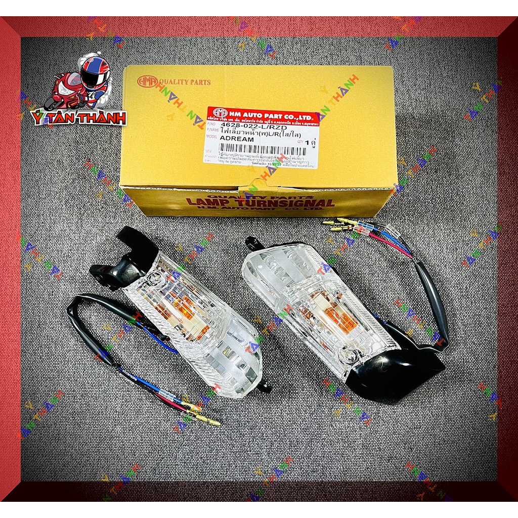 ไฟเลี้ยว Dream HMA MS61