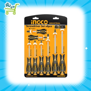 INGCO ชุดไขควง ปากแบน + ปากแฉก 8 ตัวชุด รุ่น HKSD0828 ( Screwdriver Set ) / ไขควงชุด