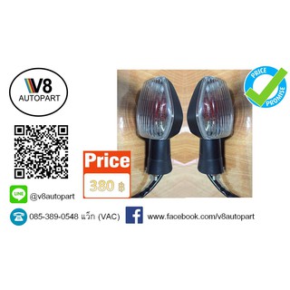 ไฟเลี้ยว TEC3 1300หัวฉีด สีขาว