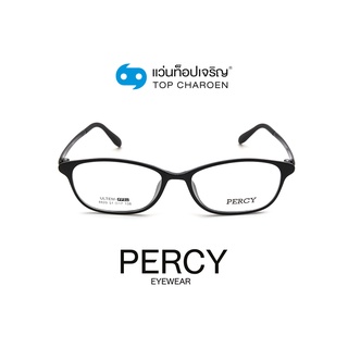 PERCY แว่นสายตาทรงเหลี่ยม 8820-C1 size 51 By ท็อปเจริญ