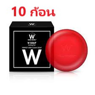 [ลด 45.- โค้ดINCSM5F+หน้าร้าน] 10 ก้อน WSOAP สบู่วิ้งไวค์ สีแดง สบู่ดับเบิ้ลยู ขนาด 40 กรัม