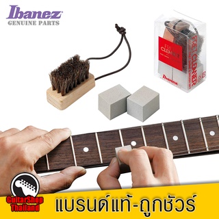 ยางลบขัดเฟรตพร้อมแปรงปัดทำความสะอาด Ibanez IFC1000