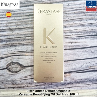 Kerastase Paris® Elixir Ultime LHuile Originale Versatile Beautifying Oil 100 ml ออยล์บำรุงผม น้ำมันใส่ผม