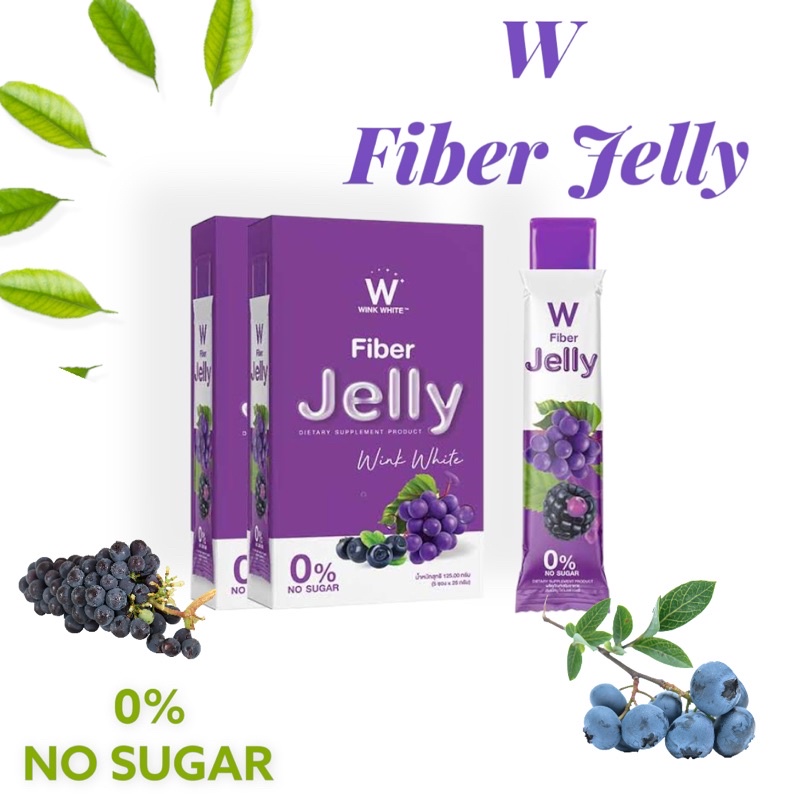 W FIBER JELLY ไฟเบอร์ เจลลี่ ดีท๊อก วิงค์ไวท์