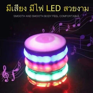 ลูกข่างมหาสนุก มีเสียงมีไฟ LED ของเล่นเด็ก ลูกข่างมีไฟ ของเล่นเสริมพัฒนาการ
