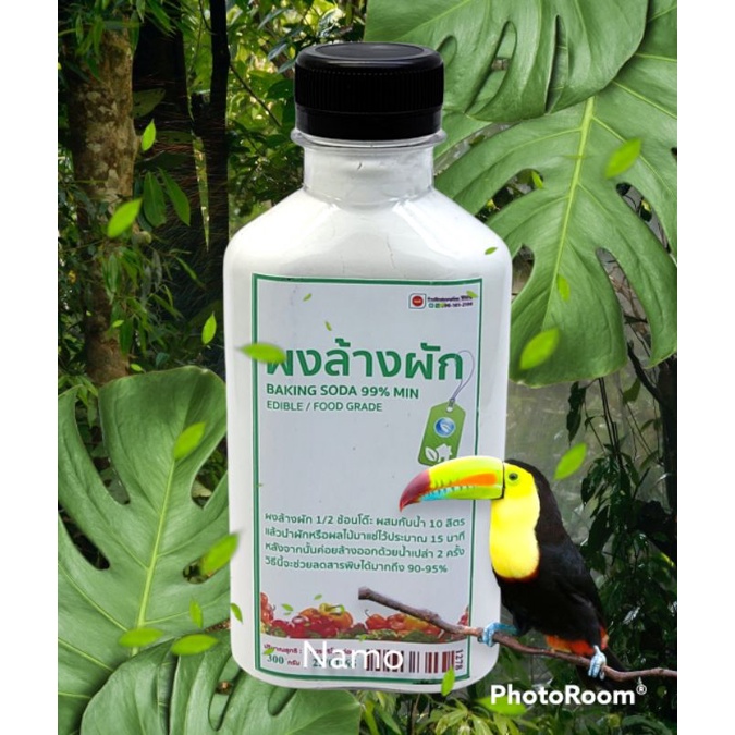 ผงล้างผักผลไม้ \Baking Soda 99% Min น้ำหนัก 300 กรัม