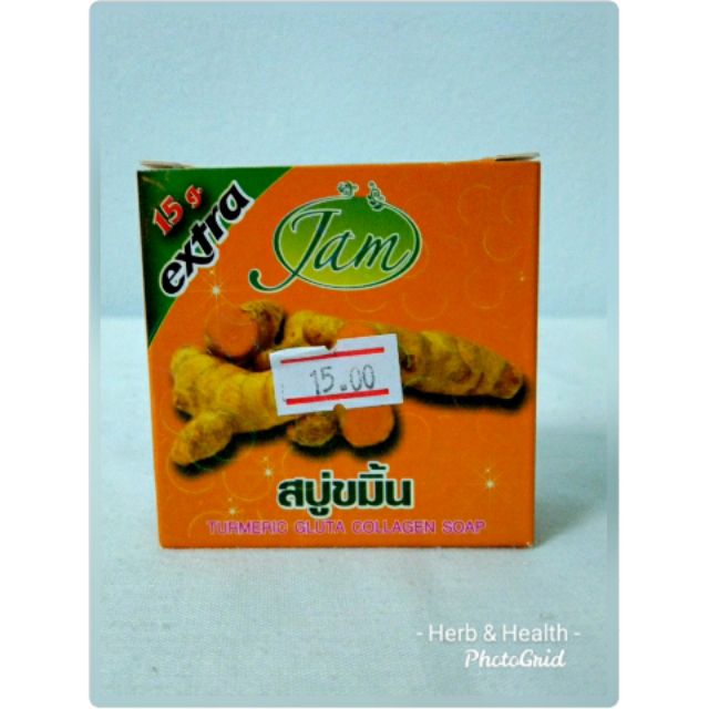 สบู่ขมิ้น Turmeric gluta collagen soap Shopee Thailand