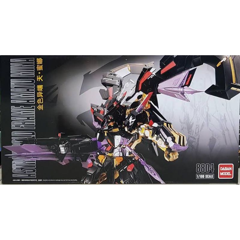 [DABAN] 1/100 Astray gold frame amatsu mina Ver.MB 8804
