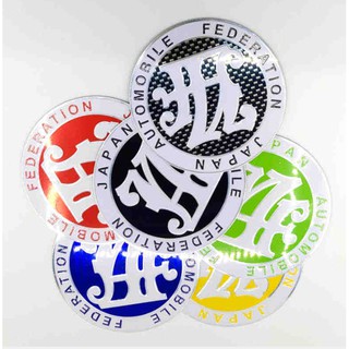 โลโก้สติกเกอร์แบบแปะ งานอลูมิเนียม บาง เจเอเอฟ 90mm Big JAF JAPAN AUTOMOBILE FEDERATION Car Auto Motor Emblem Badge