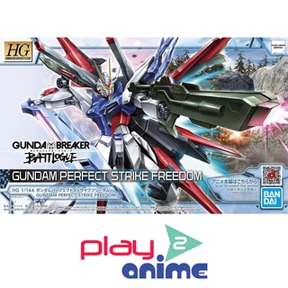 Bandai 1/144 HG GBB GUNDAM PERFECT STRIKE FREEDOM