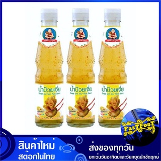 น้ำจิ้มบ๊วยเจี่ย 350 กรัม (แพ็ค3ขวด) Deksomboon เด็กสมบูรณ์ Sweet and Sour Plum Sauce น้ำจิ้มบ๊วย น้ำจิ้ม น้ำจิ้มหอยจ๊อ