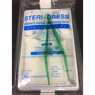 ชุดทำแผลปลอดเชื้อ steri-dress