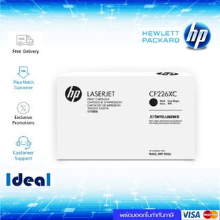 หมึกพิมพ์เลเซอร์ HP CF226XC Black ของแท้ ใช้กับเครื่องพิมพ์ HP LaserJet Pro M402dn  HP LaserJet Pro M402dw  HP LaserJet