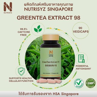 Nutrisyz ผลิตภัณฑ์อาหารเสริมชาเขียวสกัด98 500mg 90 veggicaps ชะลอความเสื่อมของร่างกาย ช่วยระบบเผาผลาญ ลดอยากอาหาร