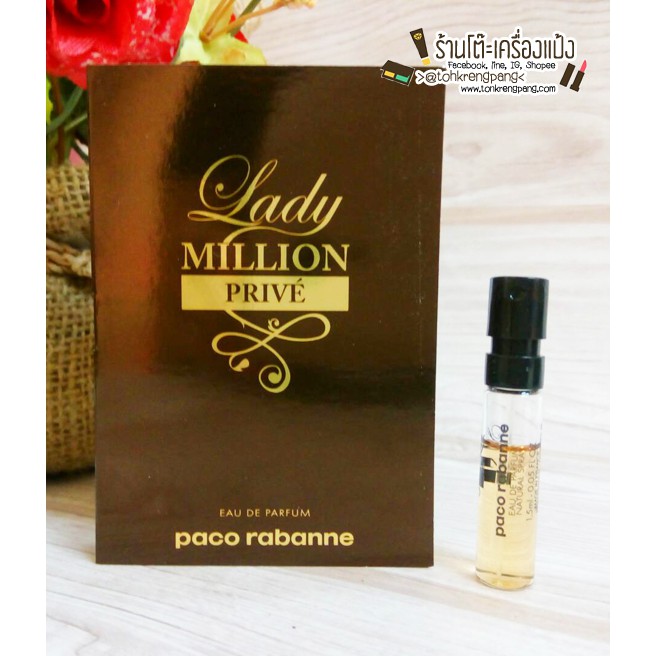 น้ำหอมแท้100% Paco Rabanne 1 Million PRIVE for Men EDP 1.5ml เทสเตอร์