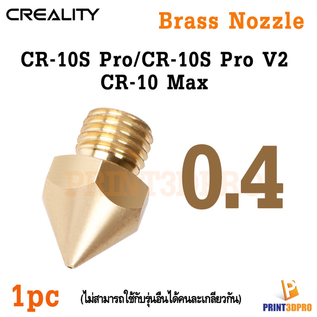 Creality Part Nozzle Brass 0.4,0.8,1.0mm For 3D Printer CR-10S Pro,CR-10S Pro V2,CR-10 MAX