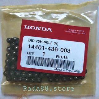 โซ่ราวลิ้น 90 ข้อ HONDA รุ่น Wave 110i/DREAM 110-i/DREAM SUPERCUP/NICE110 รหัส 14401-436-003