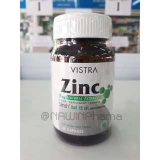 ลดสิว ผิวมัน ผมร่วง  Vistra Zinc 45 เม็ด