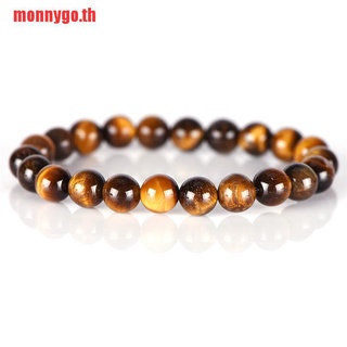 【Monnygo】เครื่องประดับลูกปัดหินตาเสือธรรมชาติสําหรับผู้ชายและผู้หญิง