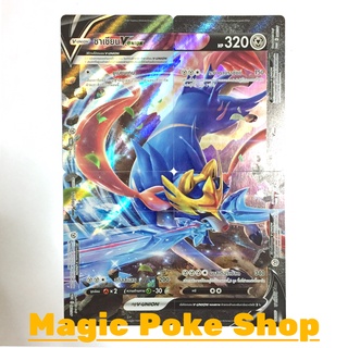 ซาเชียน V-union (ชุด 4 ใบ) 065-068 (PROMO) โลหะ ชุด ซอร์ดแอนด์ชีลด์ การ์ดโปเกมอน (Pokemon Trading Card Game) sp065-068