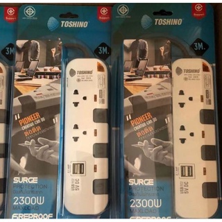 ส่งจากไทย ปลั๊กมาตรฐาน ปลั๊กพ่วง โตชิโน่ Toshino P2375 USB 2USB 2.1A ปลั๊ก 2ช่อง 10A 250V ป้องกันไฟกระชาก ปลั๊กคอม