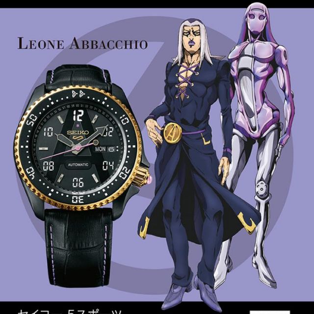 seiko jojo limited edition