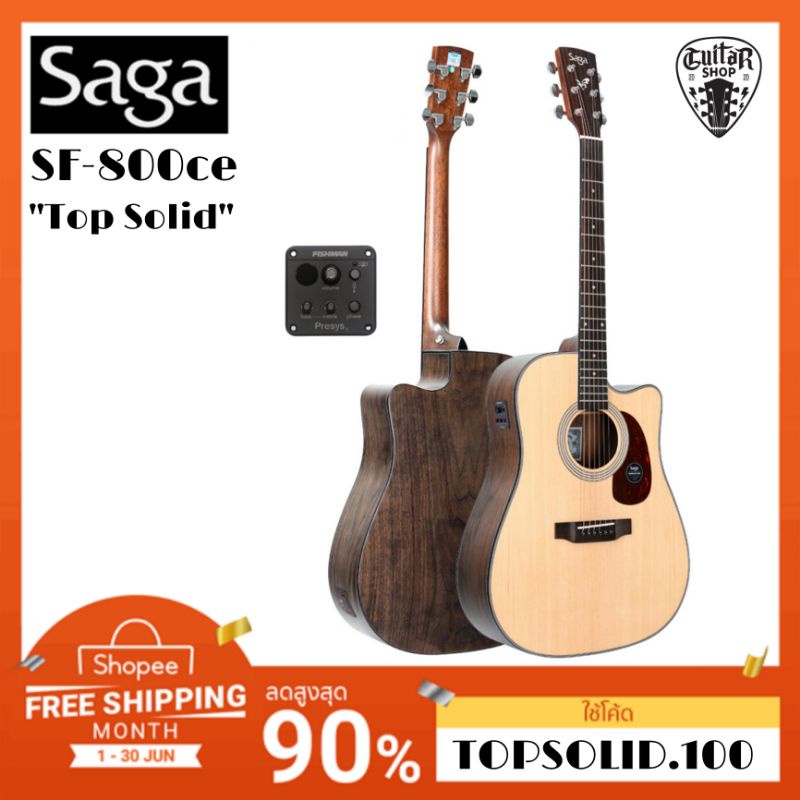 [ Top Solid แท้ ] กีต้าร์โปร่งไฟฟ้า SAGA SF800CE