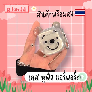 B.landd✨ เคสสำหรับairpod เคสสำหรับแอร์พอด case airpod1/2 pro ลายหมีพูห์ ใส สวยๆ