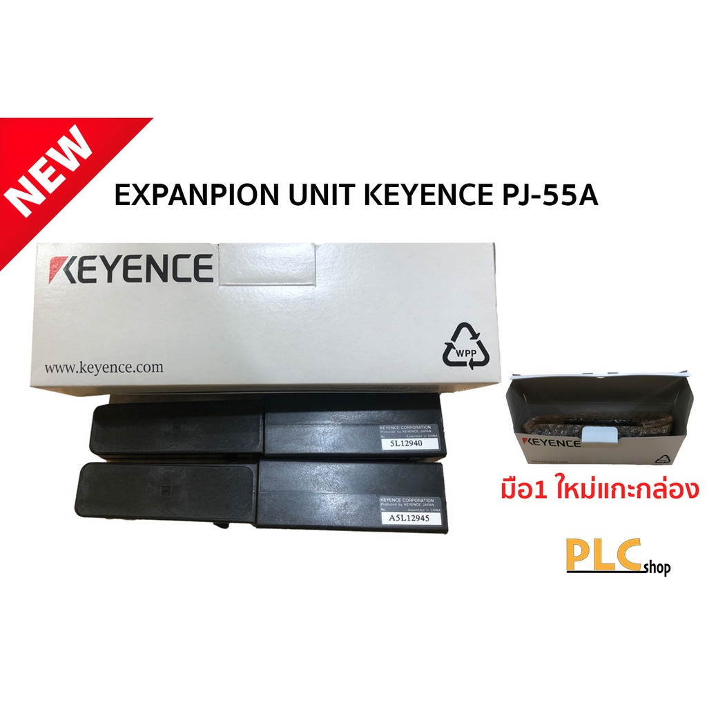 Expansion Unit Keyence PJ-55A | Shopee Thailand