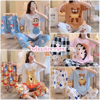 ชุดนอนสุดคุ้ม! ชุดนอนผู้หญิง 3ชิ้น แขนสั้น+ ขายาว+ ขาสั้น Free Size  ผ้านิ่ม ลายน่ารัก