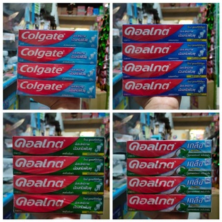 ยาสีฟัน คอลเกต Colgate ขนาด 35 g (แพ็ค 12 หลอด)