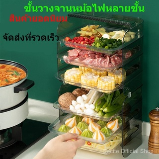 ครัวจานด้านจานจานจานจานหม้อไฟหลายชั้นชั้นวางจานหลายชั้นสก์ท็อปชั้นกล่องเก็บSK3186