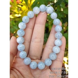 อความมาลีน Aquamarine Stone