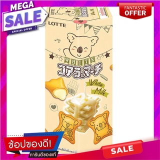 Lotte Koala March White Biscuits with Milk Cream and Cheese Filling 33g. ล็อตเต้โคอาล่ามาร์ชไวท์บิสกิตสอดไส้ครีมนมและชีส