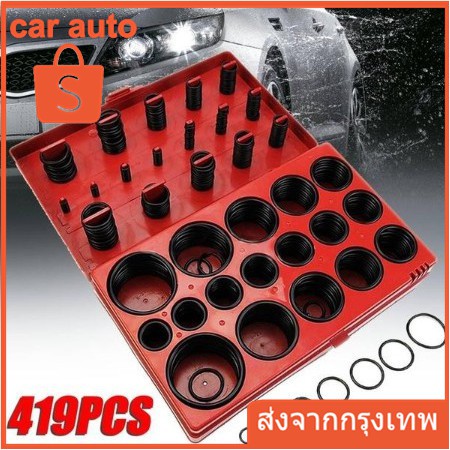 ชุดยางโอริง Nitrile 225 ชิ้น 30 ขนาด: ซีลยางทนทานสำหรับงานช่างทุกประเภท