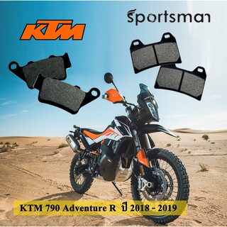 ผ้าเบรคมอเตอร์ไซค์ (หน้าและหลัง) KTM 790 Adventure R (Kevlar)