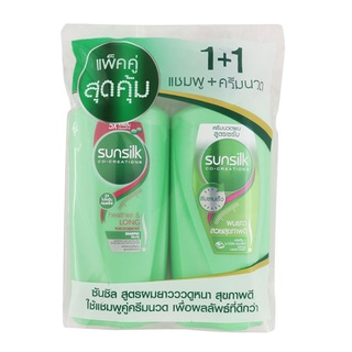 🔥อย่างดี🤩!! [แพ็คสุดคุ้ม] SUNSILK ซันซิล แชมพูและครีมนวดผม สูตรผมยาวสวยสุขภาพดี 425 มล. 🚚พร้อมส่ง!! 💨