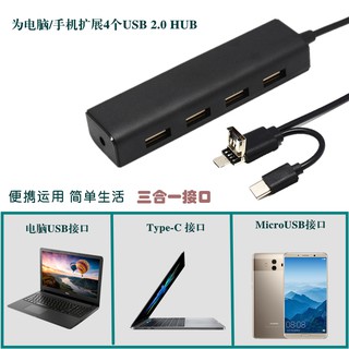 4 Ports USB2.0 Hub Combo With SD/TF Card Reader Adapter Cable For PC Laptop