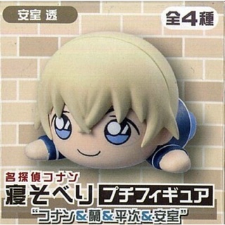 Detective Conan (Case Closed) Nesoberi Petit figure