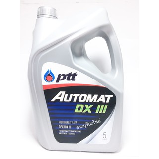 น้ำมันเกียร์ PTT ATF AUTOMAT DEXRON III ขนาด 5ลิตร