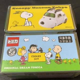 รถเหล็ก Limired Tomica Snoopy Museum