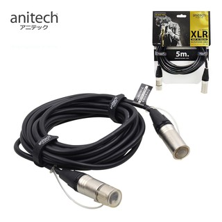 Anitech สายไมค์โครโฟน XLR ในระยะใกล้ 3 เมตร รุ่น AU101-B