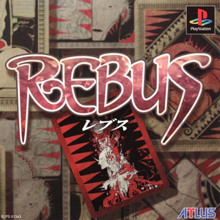 REBUS [PS1 JP : 1 Disc]