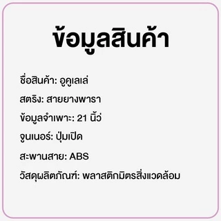Benston กีต้าร์อูคูเลเล่ 21 นิ้วสำหรับผู้เริ่มต้นและเด็กเสียงดังชัดเจนใช้ได้ทั้งเด็กและผู้ใหญ่สามารถเลือกสีได้หลายส