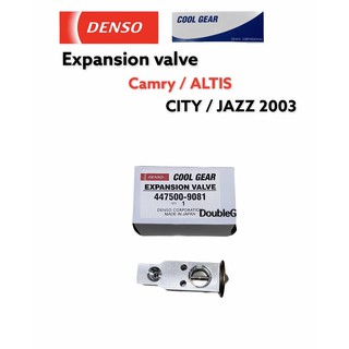 วาล์วตู้แอร์ วาล์วแอร์ วาล์ว โตโยต้า Altis อัลติส Camry แคมรี่ แท้ DENSO COOL GEAR EXPANSION VALVE หรัส 447500-9081